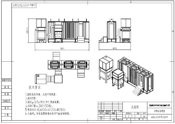 multi cyclone powder coating booth